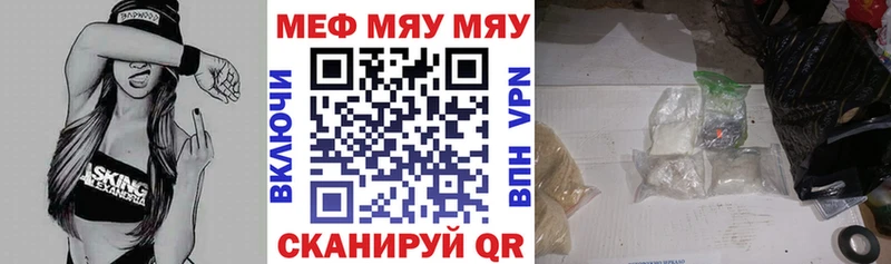 Магазины продажи наркотиков Электросталь АМФЕТАМИН ГАШИШ Alpha PVP