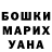 Марки NBOMe 1500мкг Danyil Butsenko