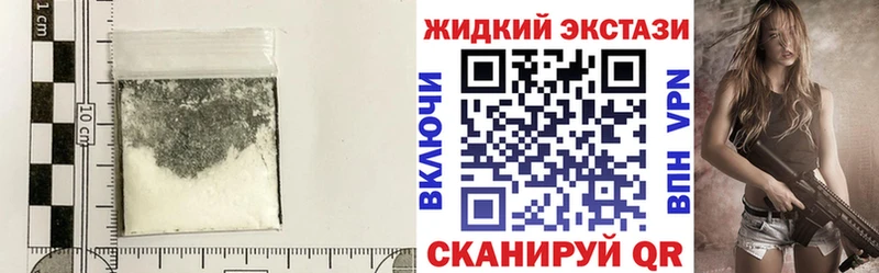 Бутират жидкий экстази  Электросталь 