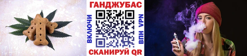 купить   Электросталь  Еда ТГК марихуана 