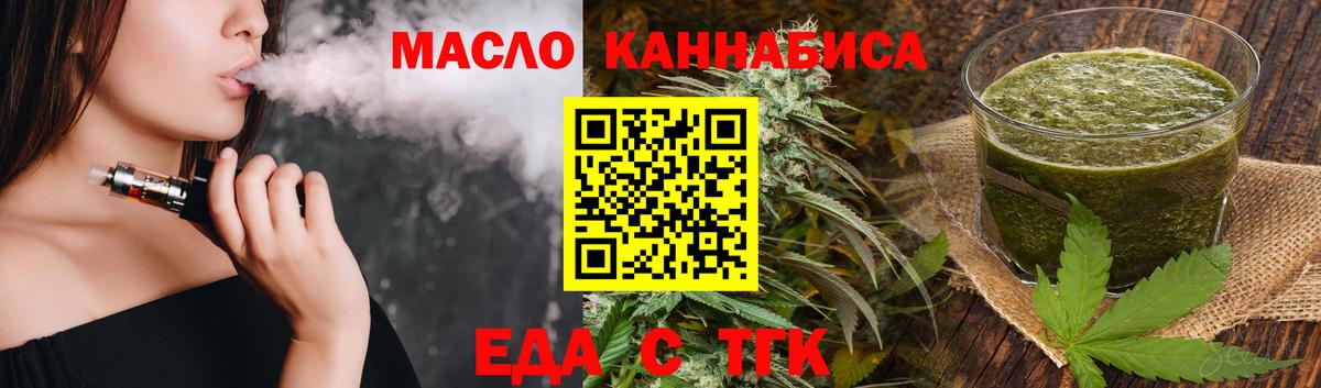 Canna-Cookies конопля  Вход с VPN  Электросталь 