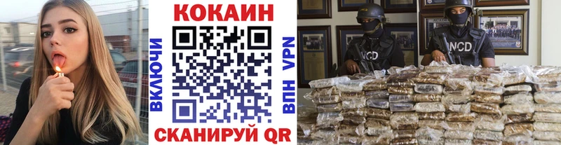 Cocaine 99%  Электросталь 