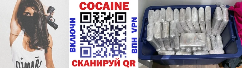 КОКАИН Перу Электросталь