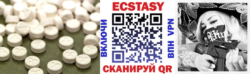 ЭКСТАЗИ 280 MDMA  Электросталь 