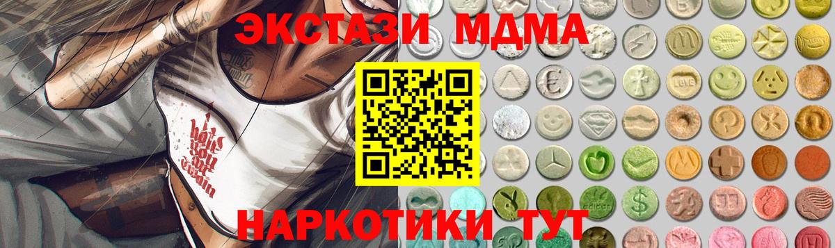 Ecstasy Punisher  Вход с VPN  ЭКСТАЗИ  Электросталь  Ecstasy диски 