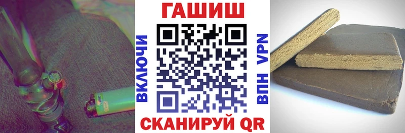 это состав  Электросталь  ГАШ Premium  MEGA как войти 
