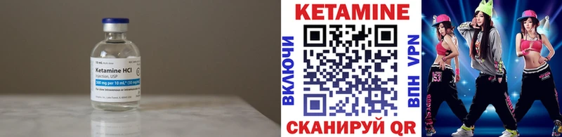 КЕТАМИН ketamine  Электросталь 