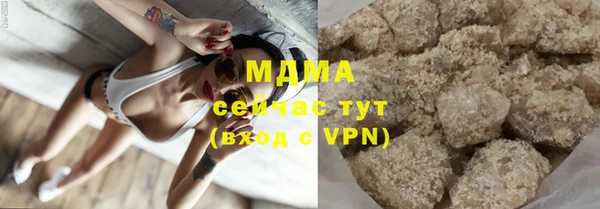 стафф Абинск