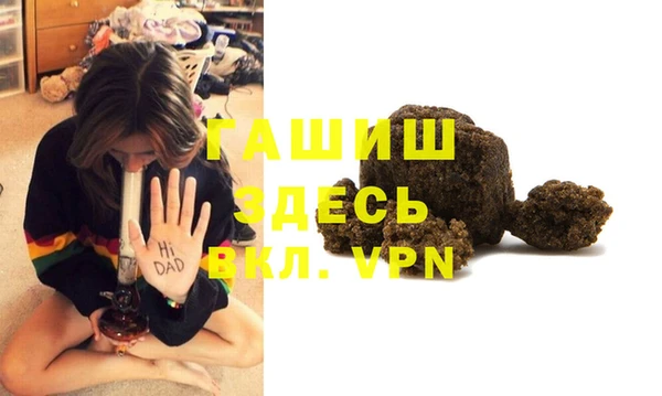 стафф Абинск