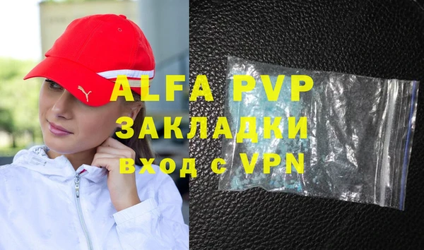 стафф Абинск