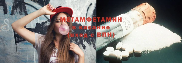 прущие крисы Абаза