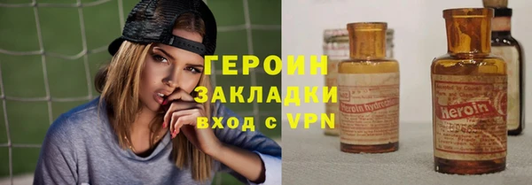 стафф Абинск