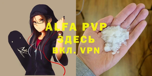 прущие крисы Абаза