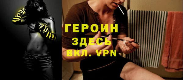 стафф Абинск