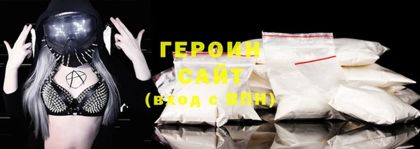 мдма Нефтекумск