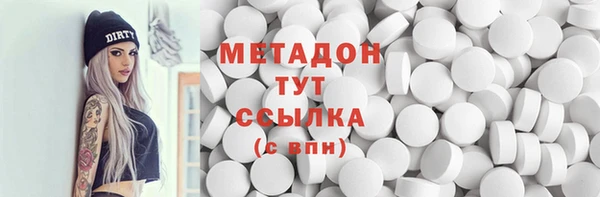 прущие крисы Абаза