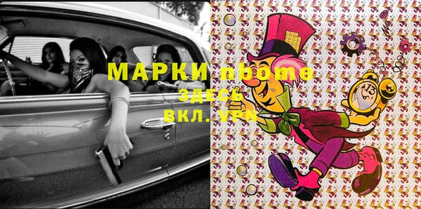 гашиш Абдулино