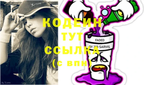 прущие крисы Абаза