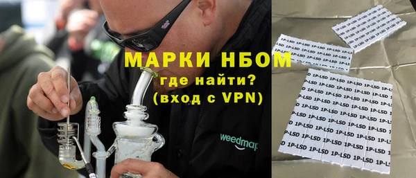 гашиш Абдулино