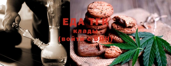 стафф Абинск