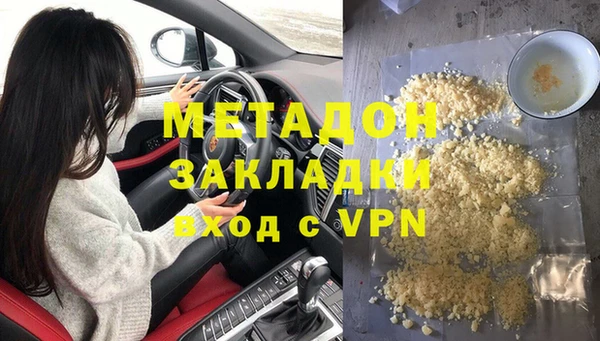 гашиш Абдулино