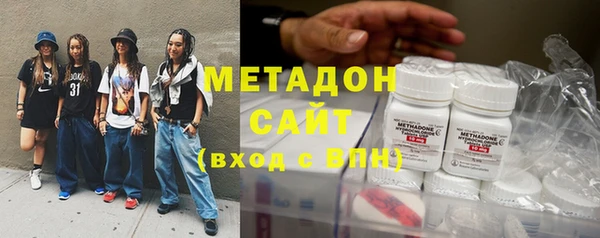 гашиш Абдулино