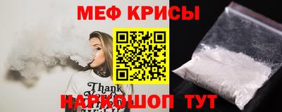 тгк Наро-Фоминск