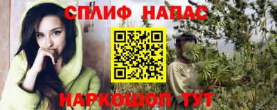 тгк Наро-Фоминск