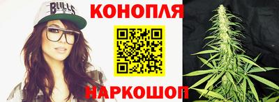 тгк Наро-Фоминск