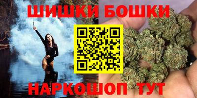 тгк Наро-Фоминск