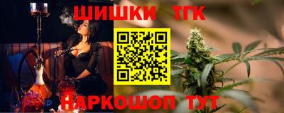 кокаин Можга
