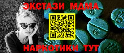 дурь Моздок