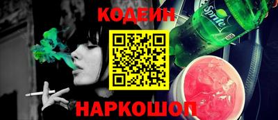 кокаин Можга