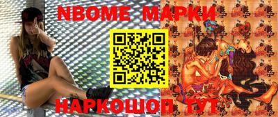 тгк Наро-Фоминск