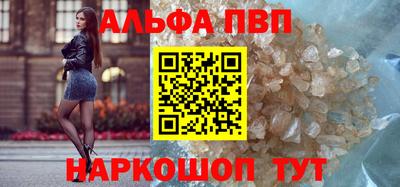 тгк Наро-Фоминск