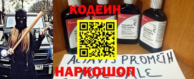 кокаин Можга