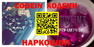 тгк Наро-Фоминск