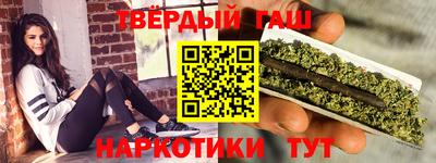 кокаин Можга
