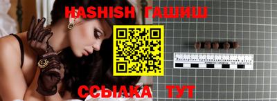 тгк Наро-Фоминск