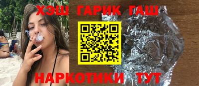 тгк Наро-Фоминск