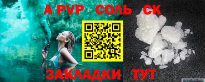 тгк Наро-Фоминск