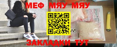mdpv Нарткала