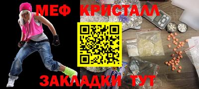 тгк Наро-Фоминск