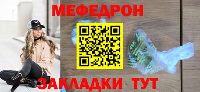 прущие грибы Можайск