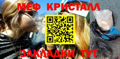тгк Наро-Фоминск