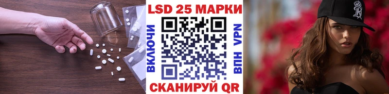 Лсд 25 экстази ecstasy  купить  цена  Электросталь 