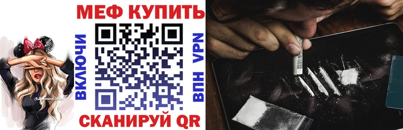 ОМГ ОМГ вход  Электросталь  Меф 4 MMC 