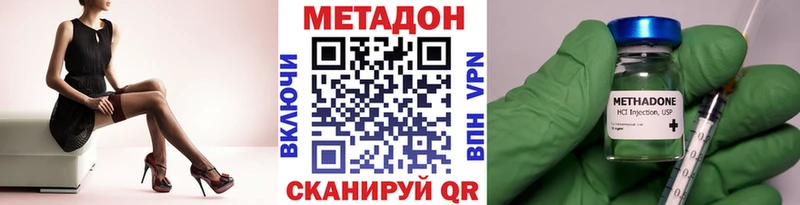 МЕТАДОН мёд  где купить наркоту  Электросталь 