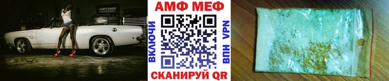 цена   Электросталь  МЕТАМФЕТАМИН кристалл 