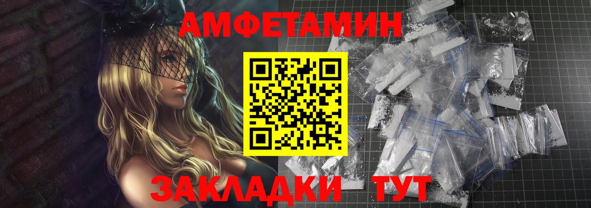 Метамфетамин Methamphetamine  Вход с VPN  Метамфетамин Methamphetamine  Электросталь 
